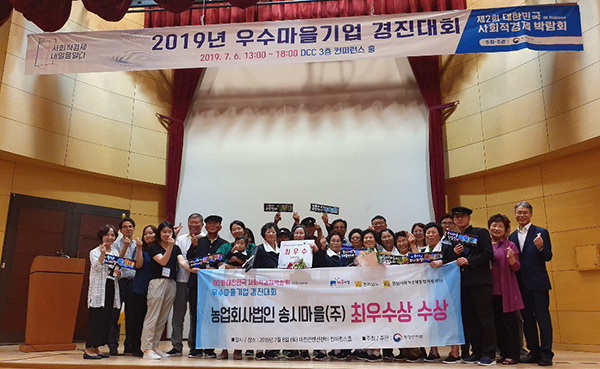 법인하늘농부 이미지