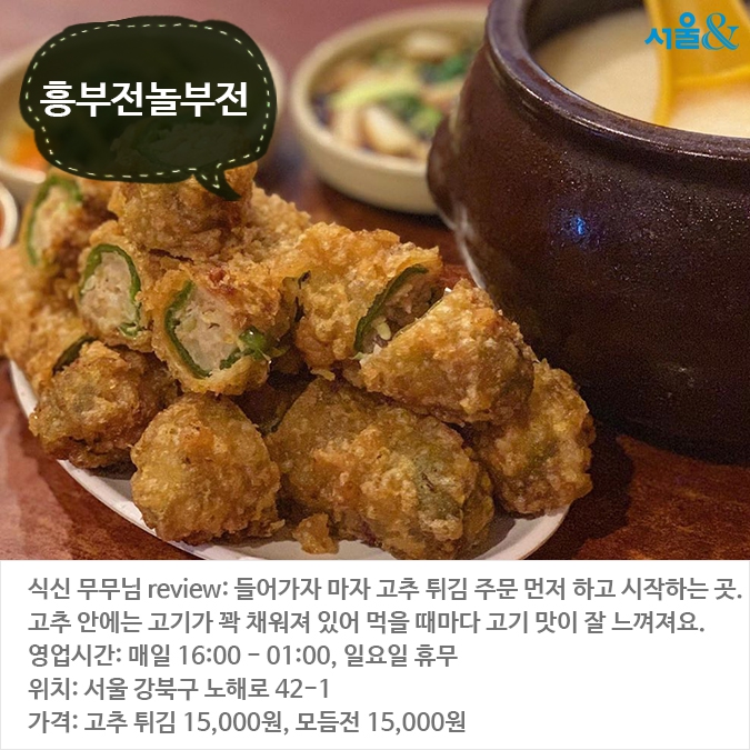 부침개맛집 이미지