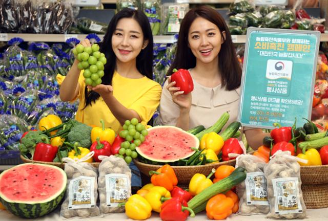 우리농산물할인매장 이미지