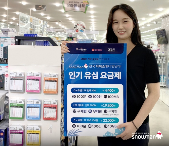 친구텔레콤 이미지
