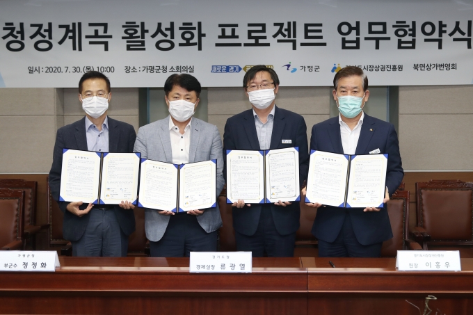 청정 이미지