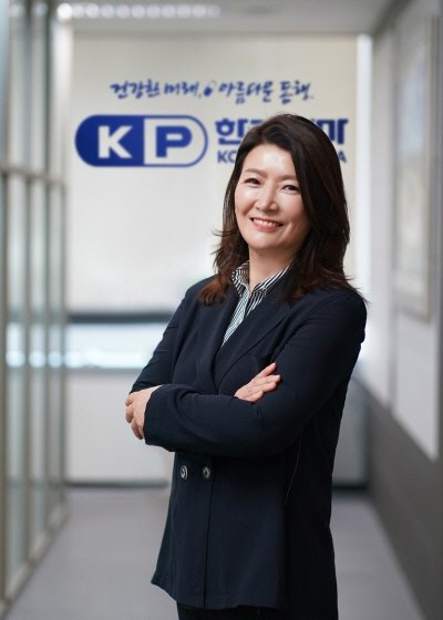파마 이미지
