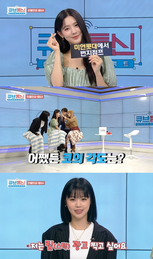 큐브통신 이미지