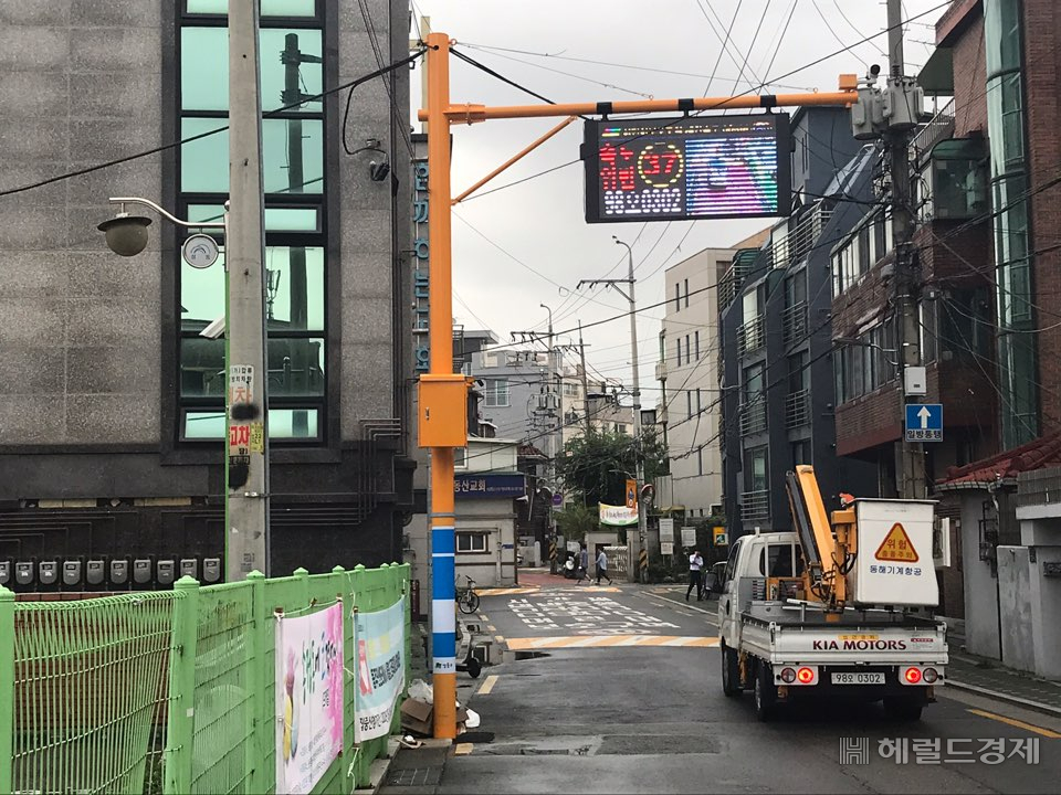 스쿨존 이미지