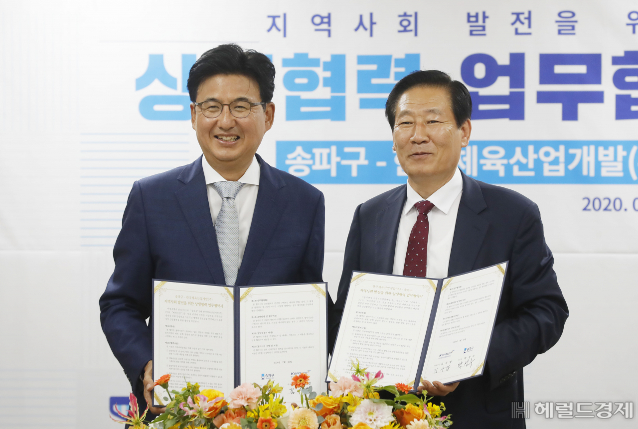 이하산업개발 이미지