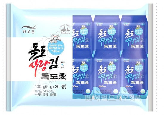 (주)해우촌 이미지