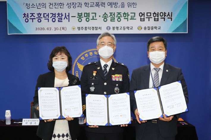 송절중학교 이미지