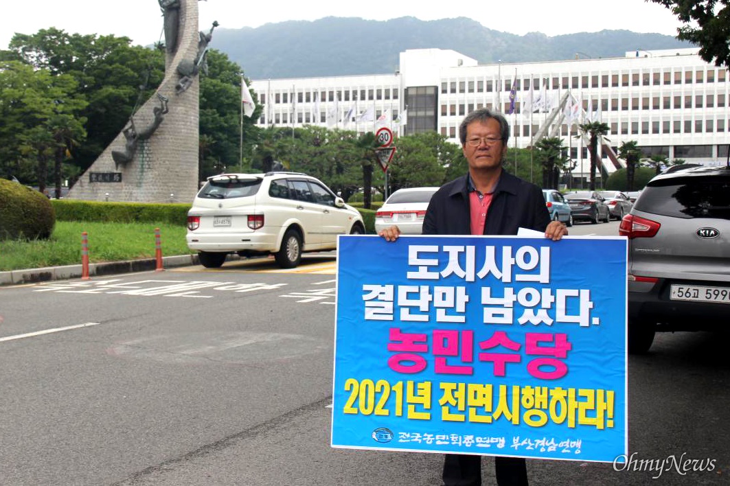 민수당 이미지