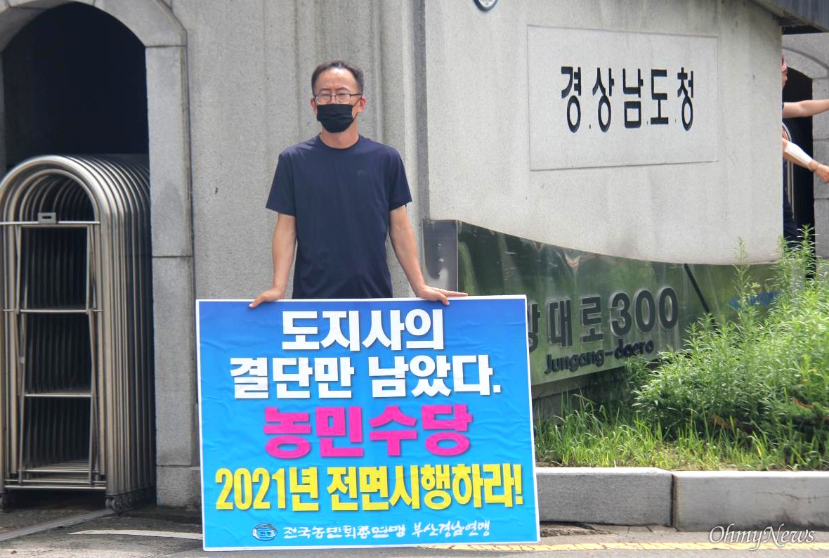 민수당 이미지