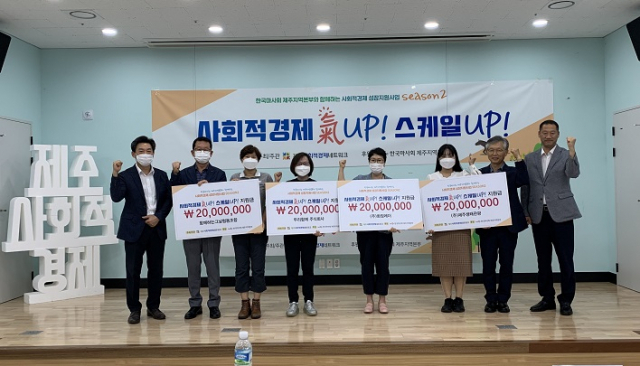 주식회사 제주두리 이미지