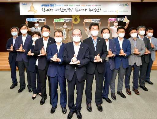 덕분에 이미지