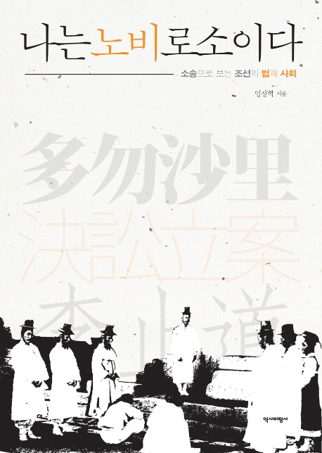 선비서적 이미지