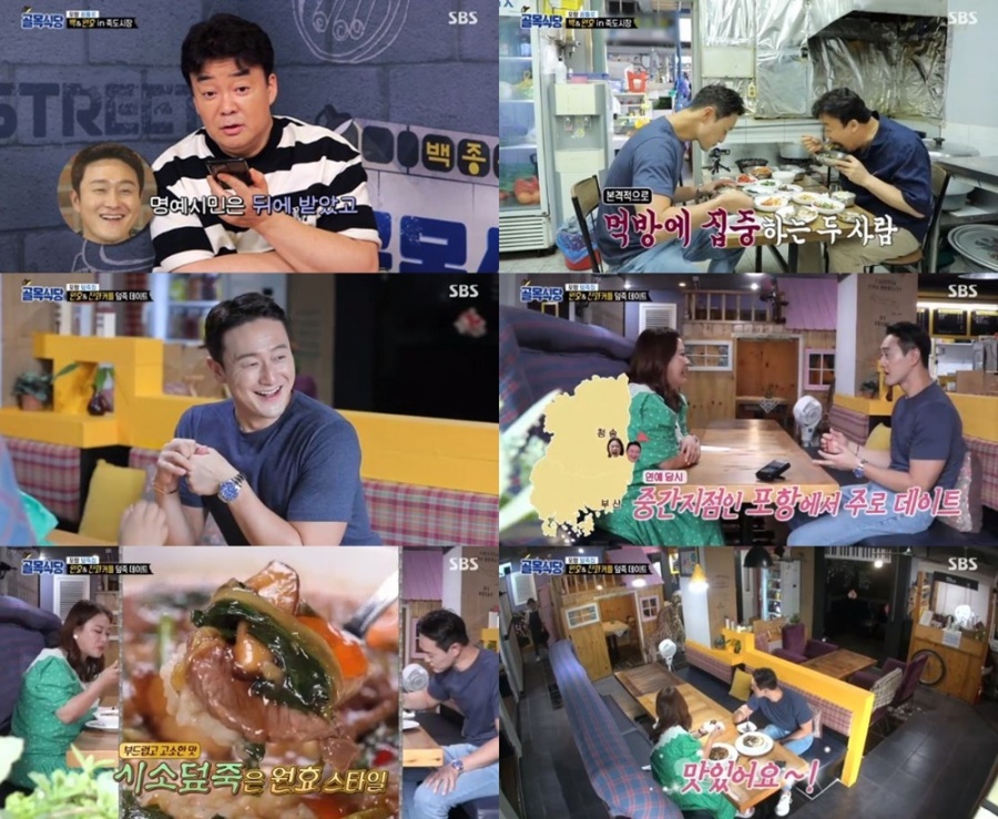 골목야식 이미지