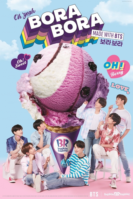 새콤달콤 이미지