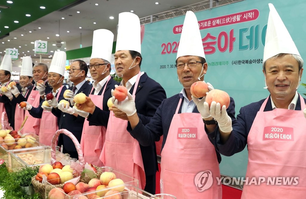 삼복마트 이미지