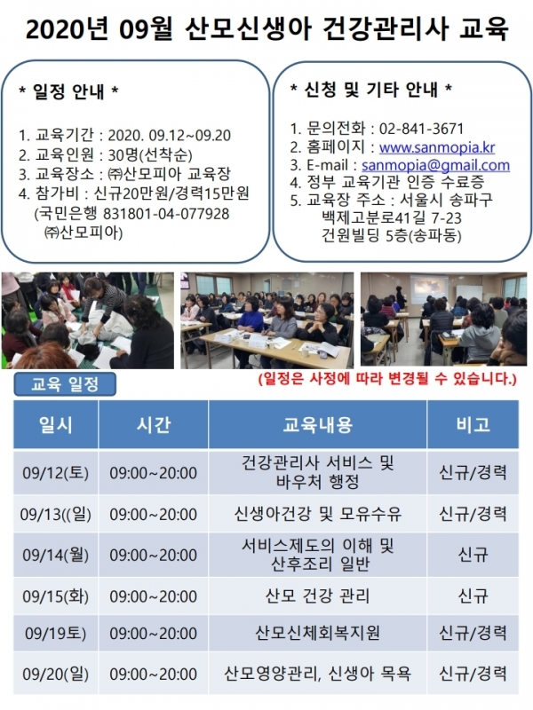 산모피아 이미지