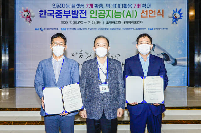 중부환경산업 이미지