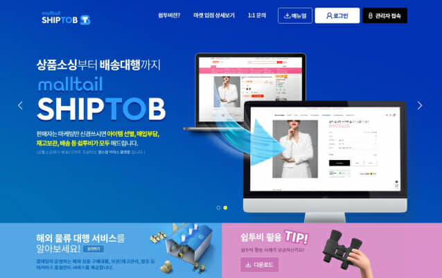투비 이미지