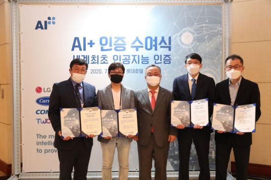 에이아이오텍 이미지