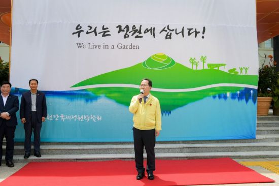 정부순의원 이미지