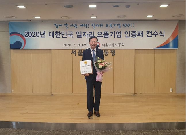 동원푸드 이미지