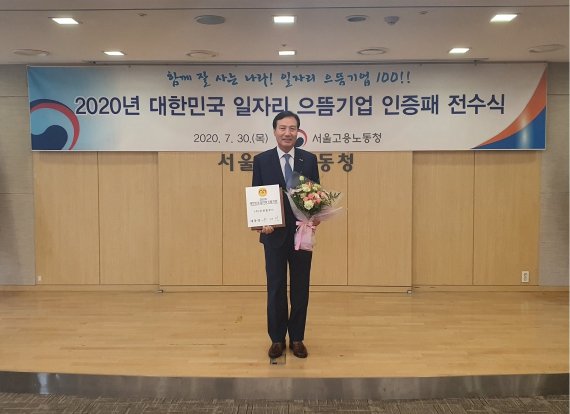으뜸푸드 이미지