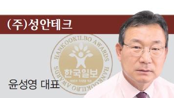 성안테크 이미지