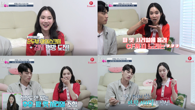 인싸푸드 이미지