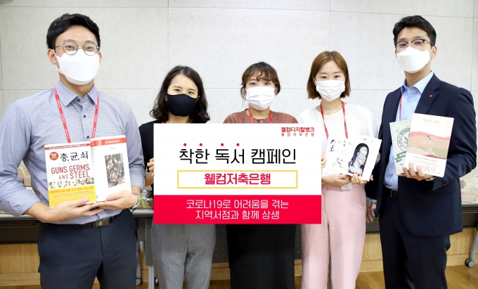 웰컴 이미지