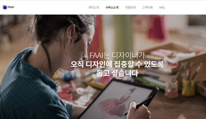 신진테크 이미지