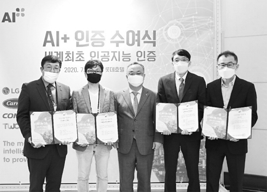 에이아이오텍 이미지