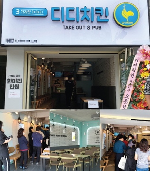 디디에프 이미지
