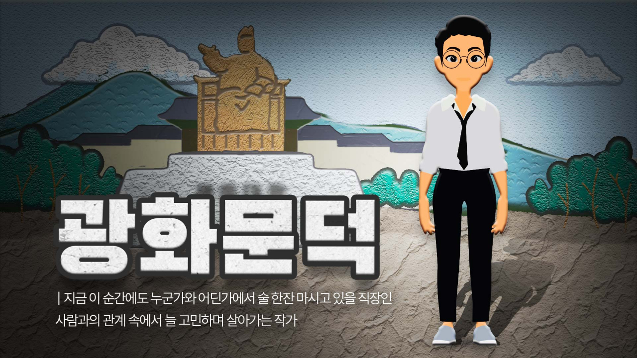 덕이내 이미지