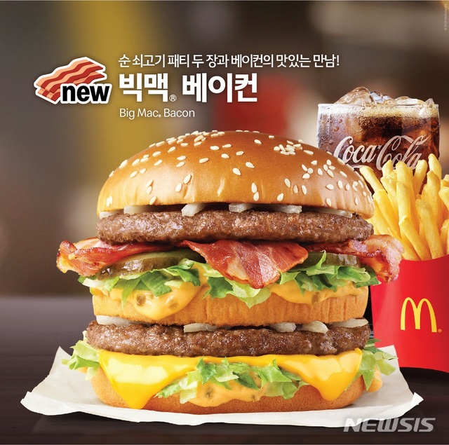서울베이컨 이미지