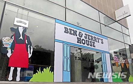 한화갤러리아타임월드메종갤러리아대전 이미지