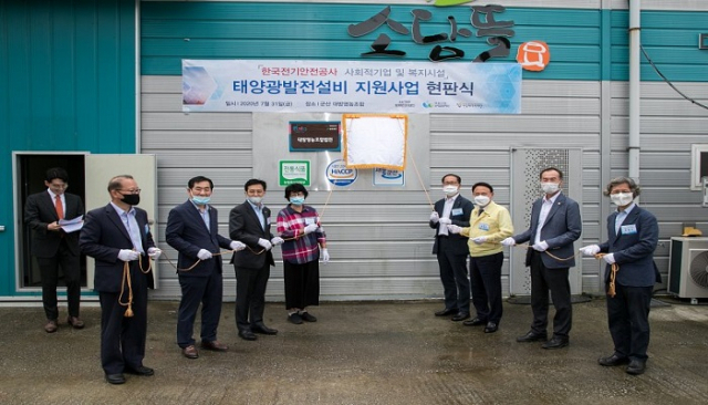 사회복지법인 한국복지지원재단 이미지