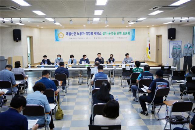 대한세탁소 이미지