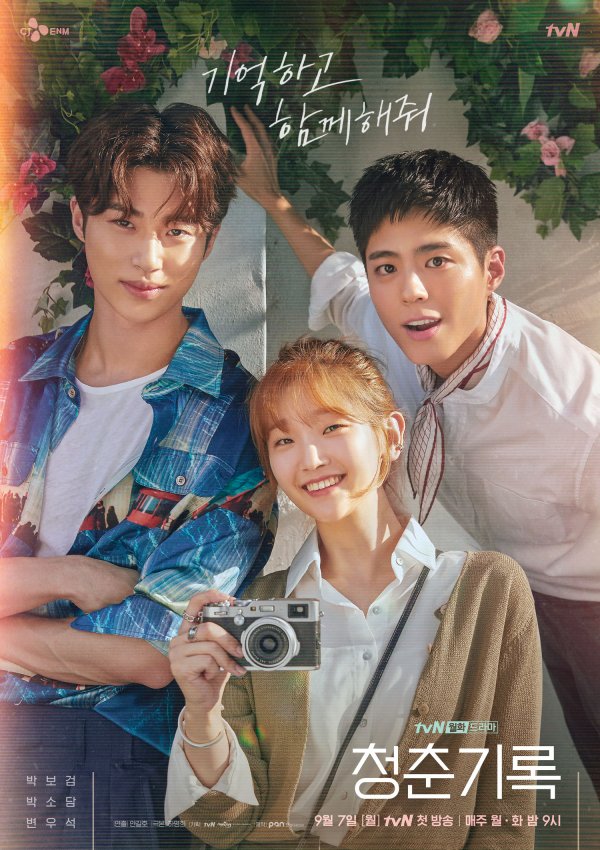 TVNs new monthly drama Record of Youth (directed by Ahn Gil-ho, playwright Ha Myung-hee, production fan entertainment, studio dragon), which will be broadcasted on September 7, released the main poster, which shows the moment of brilliant youth, raising expectations.Record of Youth draws a growth record of youths who try to achieve dreams and love without despairing on the wall of reality.The hot record of those who go straight to their dreams in their own way, the youth of this era, which has become a luxury even to dream, gives excitement and sympathy.The meeting of the Syndrome Maker, which guarantees perfection, also ignites expectations.Director Ahn Gil-ho, who showed the power of elaborate and delicate directing through Secret Forest, Memories of Alhambra Palace, and WATCHER, and writer Ha Myung-hee, who melts realistic attention to warm and emotional stories such as Doctors and Temperature of Love, are thrilling drama fans.The meeting of Park Bo-gum, Park So-dam, and Byeon Woo-seok, which will solve the youth in reality, raises expectations for the first broadcast.With the hot interest pouring in, the main poster is taking off the veil and raising expectations.Park Bo-gum, Park So-dam, and Byeon Woo-seok, standing in front of a wall of alleys under warm sunshine, emit a fresh aura of youth.Just as you enjoy the moment that you will not return in the time that flows like the phrase Memory and join me, there is a lot of youthful excitement in the bright smile and sparkling eyes.The three youth pages running toward dreams and love add to the question of what stories will be filled.The synergy of young actors Park Bo-gum, Park So-dam and Byeon Woo-seok with solid acting ability and unique charm is the reason why Record of Youth is waiting.Park Bo-gum turns into Sae Hye-joon, which runs fiercely to achieve the dream of learning by stepping into reality, and shows a different face.Park So-dam, who is divided into makeup artist Stable, is a youthful youth who goes straight to his dream with innate sense and persistent effort, and shows various charms as a fan of Sa Hye-joon.Byeon Woo-seok, who plays Won Hae Hyo, who grows up the dream of an actor with Sa Hye-joon, draws a picture of youth who wants to be recognized for his efforts rather than the background of the family.In front of the wall of reality that is not green, I will grow my dreams and write down my own youth record.I am already waiting for what the faces of youth will be drawn by the three actors.When everyone was brilliant, the hot growth record of young people moving toward their dreams will give them a heartbreaking excitement, pleasant laughter, and warm sympathy, said the production team of the Record of Youth. I expect Park Bo-gum, Park So-dam, and Byeon Woo-seok to show the face of youth who are worried about the reality. Its different, he said.On the other hand, TVNs new monthly drama Record of Youth has been produced by drama famous fan entertainment, which has produced numerous hits for a long time, including Winter Sonata, The Sun with the Sun, Ssam, My Way, and It will be broadcast first on tvN at 9 pm on September 7th.
