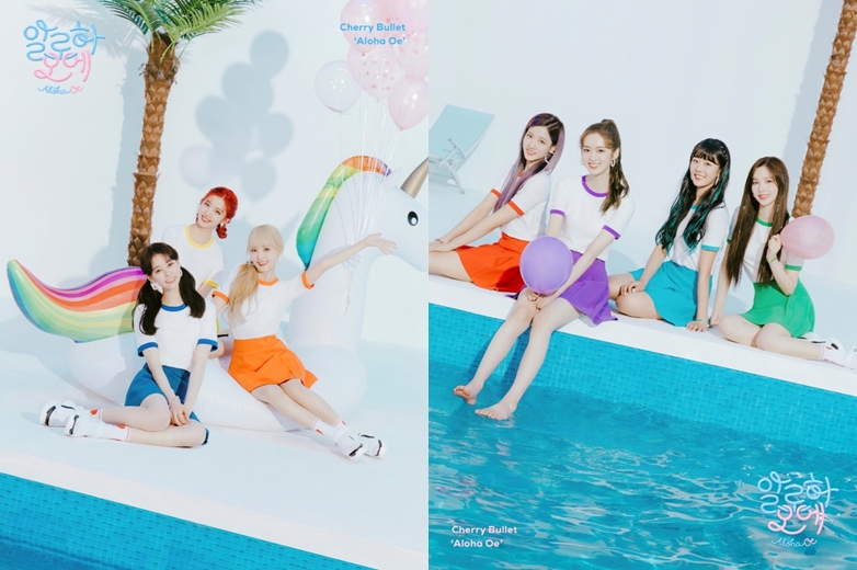 Group Cherry Bullet has released an image full of Summer atmosphere.Cherry Bullets agency, FNC Entertainment, released a unit concept photo of its new song Aloha Oe, which will be released on August 6 through the official SNS of Cherry Bullet on the 31st.In the public photo, Cherry Bullet members splashing Summer energy is caught in the eye.The members are using balloons and tubes in the background of the swimming pool to prepare for the party and express their excitement.In particular, it raises questions about what is related to the cancellation of flight tickets in the comeback spoiler Image released on the 29th.Cherry Bullet is an idol group with an energistic ability that emerges from the dynamic word bullet and a lovingness that resembles Cherry.Through this new song Aloha Oe, bright and colorful visuals and woven performances will be presented to match the team color of Lovely Energistic.Cherry Bullets second digital single, Aloha Oe, will be released at 6 pm on August 6.Photo: FNC Entertainment