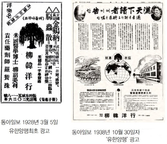 (사)한국제약바이오협회 이미지