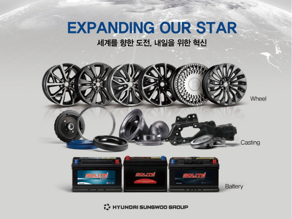 성우모터스 이미지