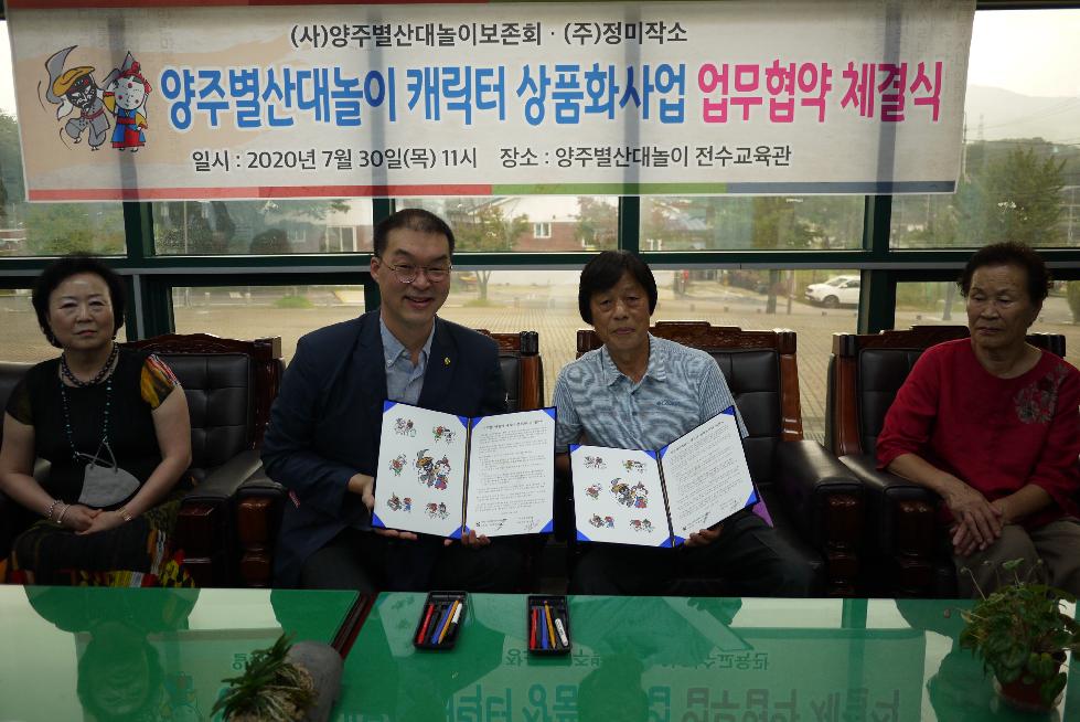 정미식품 이미지