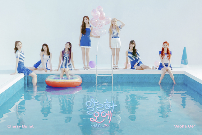 Group Cherry Bullet (Haeyoon Yuju Purple Support Remy LaCroix Park Chae-rin Theresa May) has unveiled a cheerful Jacket Poster.Cherry Bullets agency, FNC Entertainment, released the Jacket Poster of its new song Aloha Oe on July 31 through the official SNS of Cherry Bullet.In the open Poster, Cherry Bullet is enjoying a watering in a marin look that shows a refreshing charm in the pool.The cool summer atmosphere and Cherry Bullets Tonton David splashing bright smile combined to raise expectations for the new song Aloha Oe.Cherry Bullets new song Aloha Oe is a thrilling dance song that reminds me of the summer scenery of the resort.Through bright and colorful visuals and woven performances, we plan to present a stage that matches the team color called Lovely Energistic.Meanwhile, Cherry Bullets promotional content, which will be comeback as the second digital single Aloha Oe at 6 pm on August 6, is being released sequentially through the official Cherry Bullet SNS channel.(PHOTOS =FNC Entertainment