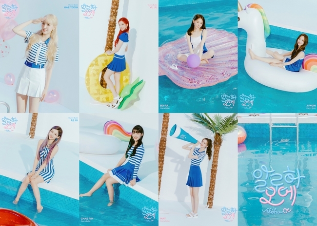 Group Cherry Bullet (Haeyoon Yuju Purple Support Remy LaCroix Park Chae-rin Theresa May) has unveiled a cheerful Jacket Poster.Cherry Bullets agency, FNC Entertainment, released the Jacket Poster of its new song Aloha Oe on July 31 through the official SNS of Cherry Bullet.In the open Poster, Cherry Bullet is enjoying a watering in a marin look that shows a refreshing charm in the pool.The cool summer atmosphere and Cherry Bullets Tonton David splashing bright smile combined to raise expectations for the new song Aloha Oe.Cherry Bullets new song Aloha Oe is a thrilling dance song that reminds me of the summer scenery of the resort.Through bright and colorful visuals and woven performances, we plan to present a stage that matches the team color called Lovely Energistic.Meanwhile, Cherry Bullets promotional content, which will be comeback as the second digital single Aloha Oe at 6 pm on August 6, is being released sequentially through the official Cherry Bullet SNS channel.(PHOTOS =FNC Entertainment
