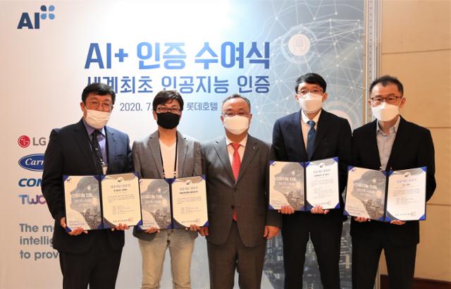 에이아이오텍 이미지