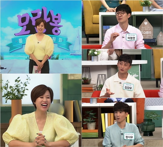모란봉클럽 이미지