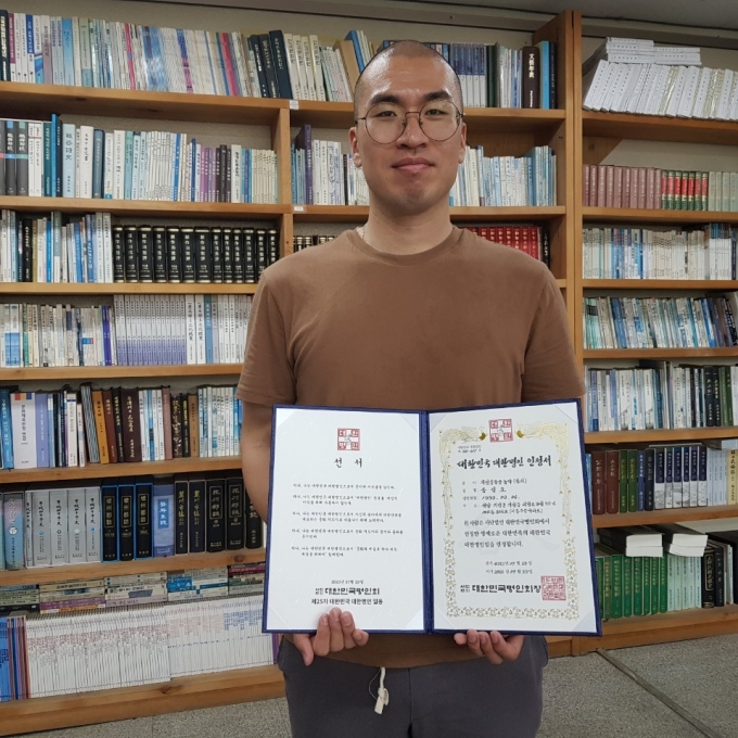 사단법인 대한명인회 이미지