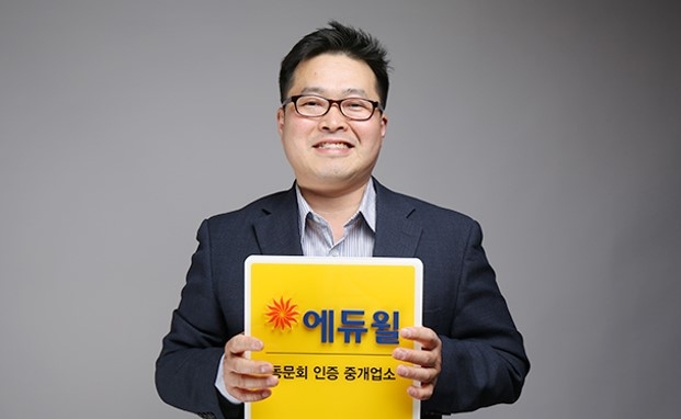 에듀윌 이미지