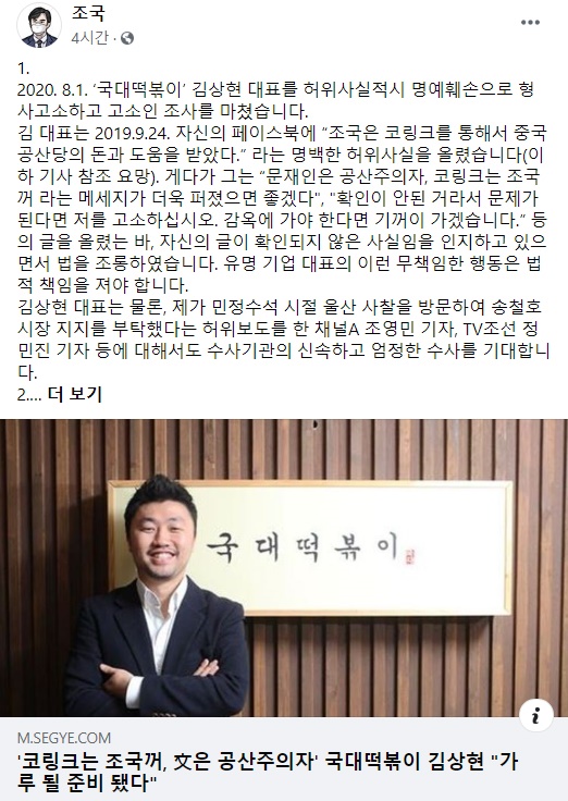 국대떡볶이 이미지