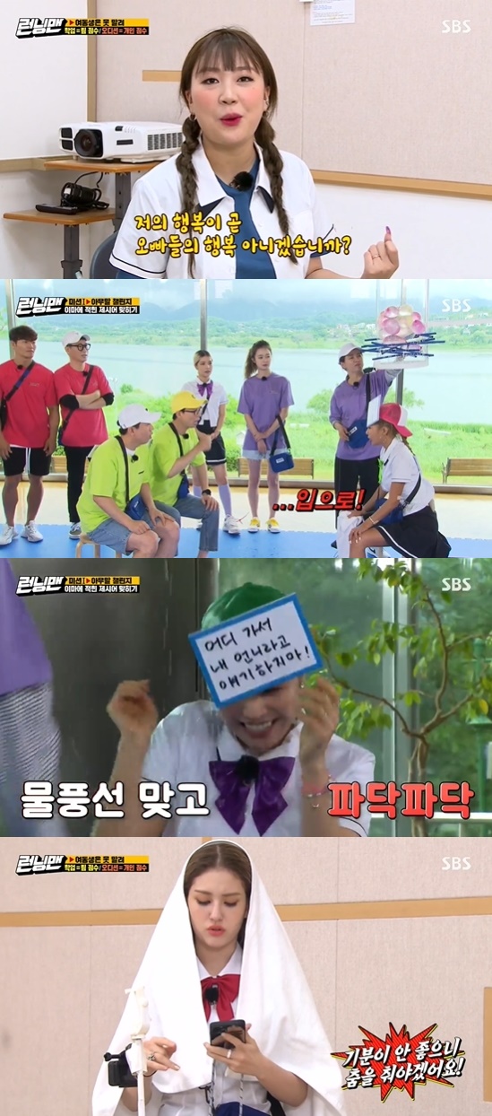 Jessie was penalised, with Running Man Jeon So-minnnnnnn and Lee Young side-by-side winning first and second.On the 2nd broadcast SBS Good Sunday - Running Man, Mama Musola, Lee Young, Jeon So-minnnnnnn and Jessie appeared as guest.On the day, Race was the younger sister is not getting caught, where she had to collect her academic scores and graduate her sister; the first and second places in academic scores are exempt from penalties.The members collect their academic scores, and their sisters collect audition scores separately.First, the members had to find their younger brother, who had been a tang. The sisters were named Gnostic, Hyunju, Enig, and Yongseon. Lee Young, Jessie, Jeon So-minnnnnnn, and Sola.The sisters had a set brother, but pretended to be a brother to the members, not the brothers, to collect audition scores.Sola collected Song Ji-hyo and Jeon So-minnnnnnnn properly, but Song Ji-hyo and Jeon So-minnnnnnnn laughed because they suspected Solas eyes were strange.Fortunately, the first three to complete the brothers; the second was the Jeon So-minnnnnnn team (Kim Jong-kook, Ji Suk-jin).The sisters audition scores were then released: Jessie had 20, Sola 10, Jeon So-minnnnnnn 30 and Lee Young 30.Yoo Jae-Suk was absurd to Jessie, Why did Jessie send me? And Jessie said, I never told my brother to leave.Ji Suk-jin looked at Yoo Jae-Suk and Jessie and laughed at the tiredness, saying, They gathered again. Its loud.After each mission, The Sisters Room is held; sisters could write performance assessments or film audition videos.When you write a performance test, you get a team score, a student score, an audition score, a personal score. If you do not believe your sister, you can open a visit and check.Yoo Jae-Suk took a stamp of belief, saying, I think its annoying to audition. As Yoo Jae-Suk thought, Jessie was writing performance evaluations.Lee Kwang-soo, Haha entered the room without anxieties, and Lee Young was filming an audition.Lee Young said, Why do not you believe me? And Haha said, Our trust is over.Kim Jong-kook, Ji Suk-jin also thought that Jeon So-minnnnnnn was filming the audition video.Jeon So-minnnnnnn was dancing hard, and Jeon So-minnnnnnn revealed: My brothers are like real parents, they nag a lot.The first mission was Spit it out for a word. Yoo Jae-Suk said, Is not it a game made by catching our target?Do you know that you can not do this game Jessie? Yang Se-chan laughed, saying, Do you ignore Koreans? The first runner was Jessie Team.Jessie, who tried to see another team, said, Lets just practice once, but it was useless.Lee Kwang-soo, Yoo Jae-Suk and Yang Se-chan continued to argue, and Lee Kwang-soo, who saw it, was frustrated with just do it.The second sisters room. Jeon So-minnnnnnn promised her brothers a performance evaluation, but the line auditioned, saying, I have to dance because Im not feeling well.Solar said, I am worried that our team will be first place so easily, but Song Ji-hyo, Jeon So-minnnnnnnn opened the door without believing Solar.Lee Kwang-soo, Haha also opened the door without believing Lee Young.Lee Young said, I told you I was going to the Ivy League. I just go out, Lee Kwang-soo said, I am now a real family.The estate team was in the top spot.The last mission is Protect Your Sister, and if you score a lot on the other sides goal, you win.Looking for the ball, Lee Young scored twice in Kim Jong-kooks goal after peeking at the opportunity.Kim Jong-kook started chasing Lee Young, and Lee Young ran away screaming.Kim Jong-kook chased Lee Young to pay off two balls, and Lee Young took off his shoes and approached a new target.Yoo Jae-Suk asked, Youngji is funny, why are you naked? and Lee Young revealed, Im trying hard; as a result, the Gnostic team won first place.The team that came in second by one goal difference is the Somi team.The room of the last sisters: Jessie believed in Yoo Jae-Suk, Yang Se-chan, although Jeon So-minnnnnnn, Lee Young told her to betray, but the two opened Jessies room.Lee Kwang-soo, Haha decided to believe Lee Young, but Lee Young was auditioning.The first audition score was Jeon So-minnnnnnn, who scored 100 points; the second was Lee Young, followed by the academic score.I can be punished, but Ill get it with the estate, Haha said. The first place in the academic score was the Solar team.The estate team was last, and Haha rallied, saying, Even if he had studied. Lee Young was also forced to avoid penalties, while Jessie was hit by a Wheat flour bomb.Photo = SBS Broadcasting Screen